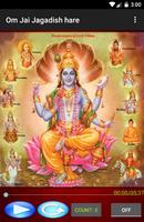 Om Jai Jagadish Hare تصوير الشاشة 2