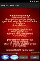 Om Jai Laxmi Mata - Lyrics capture d'écran 3
