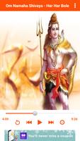Om Namah Shivaya- Har Har Bole تصوير الشاشة 1