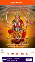 Aigiri Nandini-Latest ภาพหน้าจอ 1