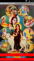 400+ Akka Mahadevi Vachangalu الملصق