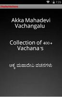 400+ Akka Mahadevi Vachangalu تصوير الشاشة 1