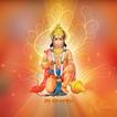 ”Hanuman Chalisa-Multi Language