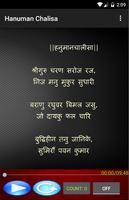 Hanuman Chalisa-Multi Language captura de pantalla 3