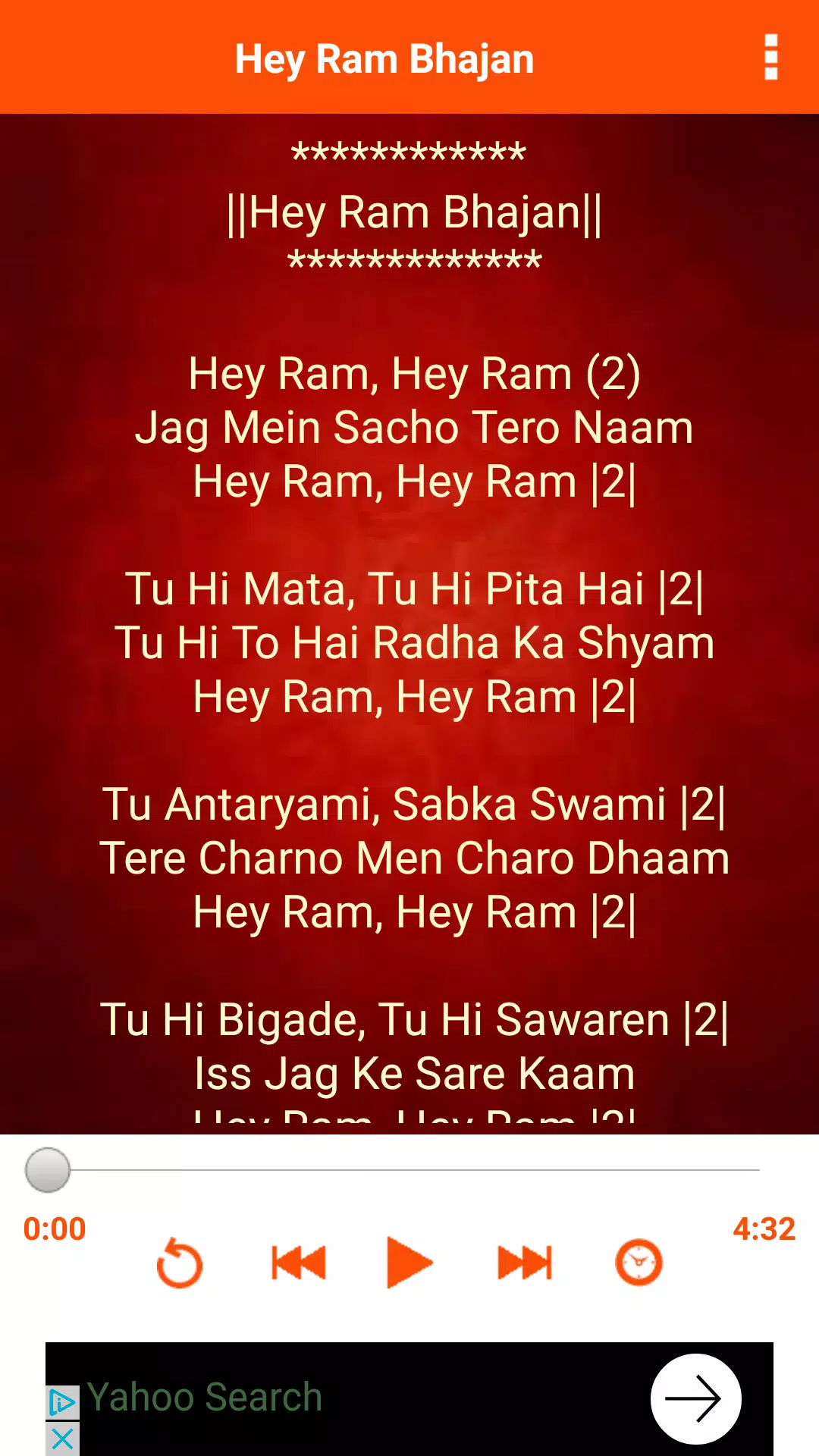 Hey Ram Bhajan APK for Android Download