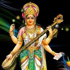 Itani Shakti Hame Dena Data( Morning Prarthana ) आइकन