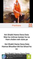 Itani Shakti Hame Dena Data( Morning Prarthana ) स्क्रीनशॉट 2