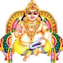 Kubera Money Mantra - Lyrics APK