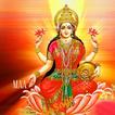 Kanakadhara Stotram - Lyrics