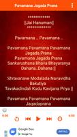 Pavamana Jagada Prana 스크린샷 2