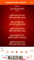 Raghupati Raghav Raja Ram with Lyrics captura de pantalla 3