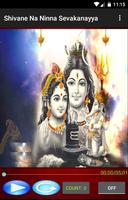 Shivane Na Ninna Sevakanayya โปสเตอร์
