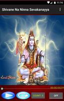 Shivane Na Ninna Sevakanayya ภาพหน้าจอ 1