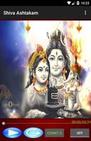 Shivashtakam Mantra screenshot 1
