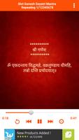 Sri Ganesh Gayatri Mantra (Lyr Poster