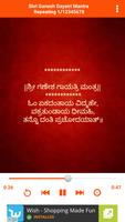 Sri Ganesh Gayatri Mantra (Lyr captura de pantalla 2