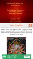 Sri Ganesh Gayatri Mantra (Lyr captura de pantalla 3