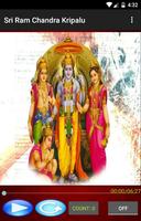 Sri Ram chandra Kripalu-Lyrics اسکرین شاٹ 1