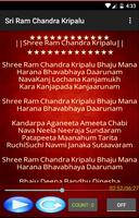 Sri Ram chandra Kripalu-Lyrics اسکرین شاٹ 3