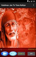 Vaishnav Jan To Tene Kahiye الملصق