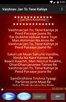 Vaishnav Jan To Tene Kahiye تصوير الشاشة 3