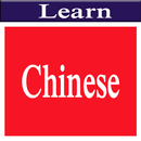 Learn Chinese APK