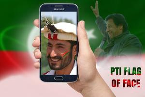 PTI Flag Profile Maker , PTI Photo Frames,Stickers اسکرین شاٹ 1