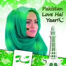 Pakistan Flag Photo Editor Ind APK