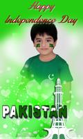 Pakistan Flag Photo Editor Ind 截图 2