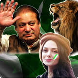 PMLN Flag Face Selfie Editor : Pmln Dp photo frame icono