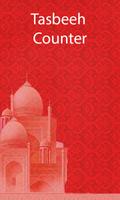 Islamic Click Counter new Digital Tasbeeh Counter poster