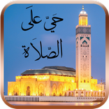 Salat First 2017