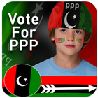 PPP Photo Frame-PPP photo editor 2018-PPP Stickers आइकन