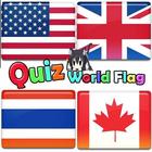 World Flags Quiz иконка