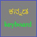 Kannada Keyboard APK