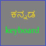 Kannada Keyboard