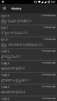Telugu Bible Songs capture d'écran 3