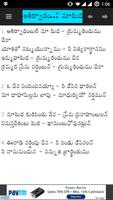 Telugu Christian Hymns Affiche