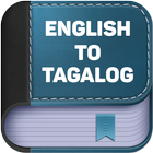 English To Tagalog Dictionary أيقونة