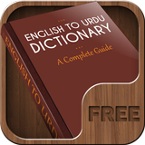 English To Urdu Free Dictionar icône