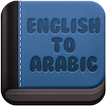 Dictionary English To Arabic