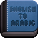 Dictionary English To Arabic APK