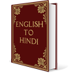 English Hindi  Dictionary FREE