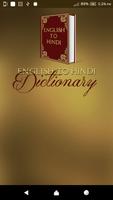 English Hindi  Dictionary FREE poster