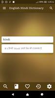English Hindi  Dictionary FREE imagem de tela 2