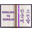 English to Korean Dictionary APK