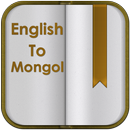 English To Mongol Dictionary aplikacja
