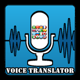 الترجمة وصوت العالم icon