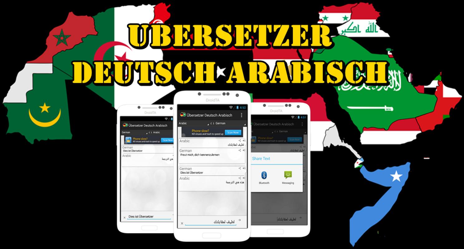 Übersetzung Deutsch Arabisch para Android - APK Baixar
