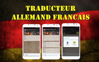 Traducteur Allemand Francais скриншот 3